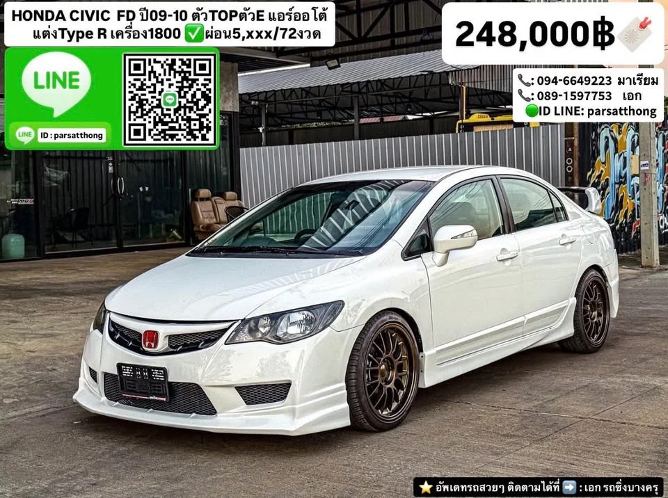 2010 Honda Civic VIII 3