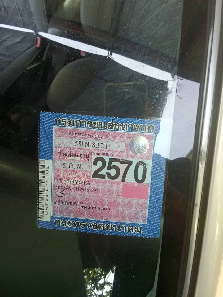 2000 Toyota Corolla Altis VIII (E110) 3