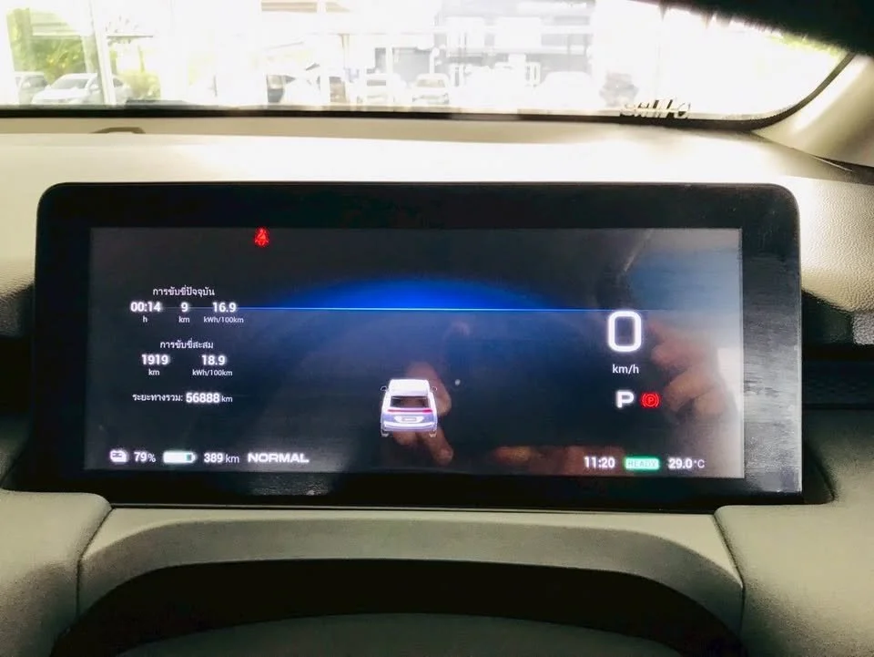 2024 GAC Aion Y Plus I 3