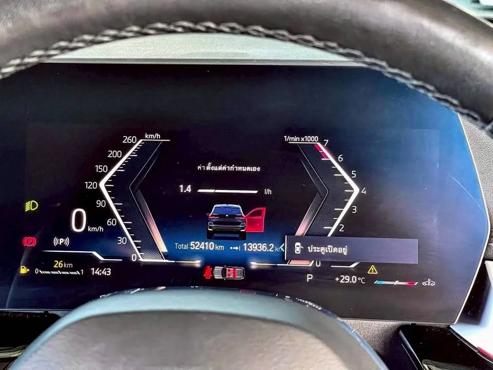 2023 BMW X1 U11, U12 3