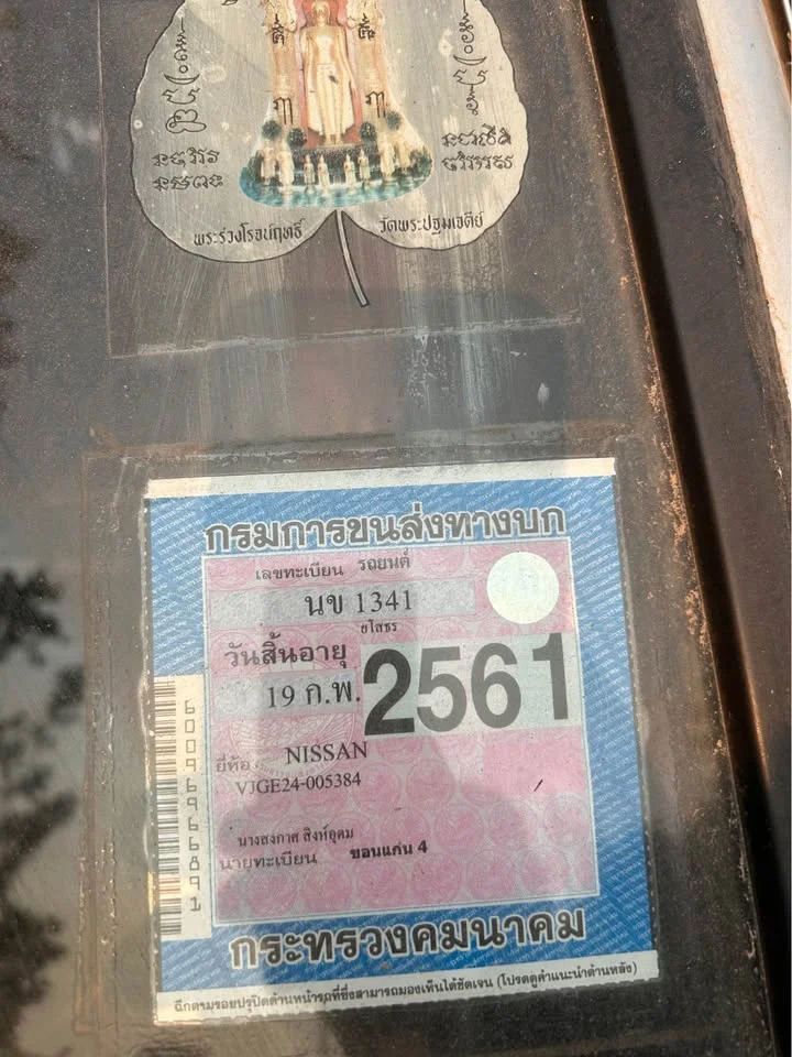 1992 Nissan Urvan IV (E24) 2