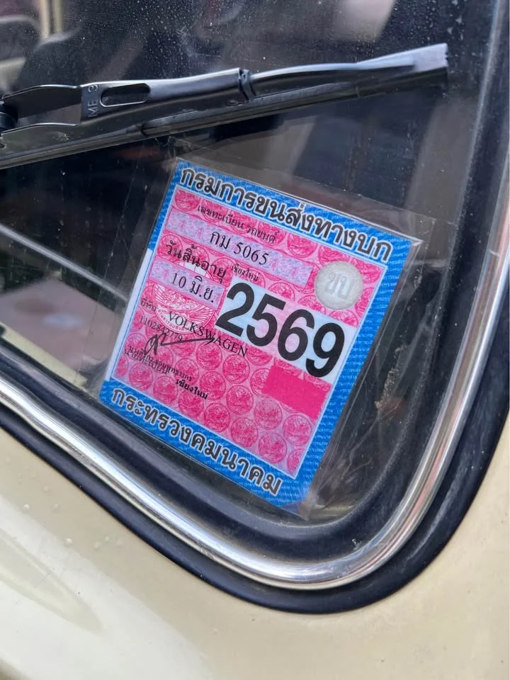 1971 Volkswagen Beetle Type 1 3