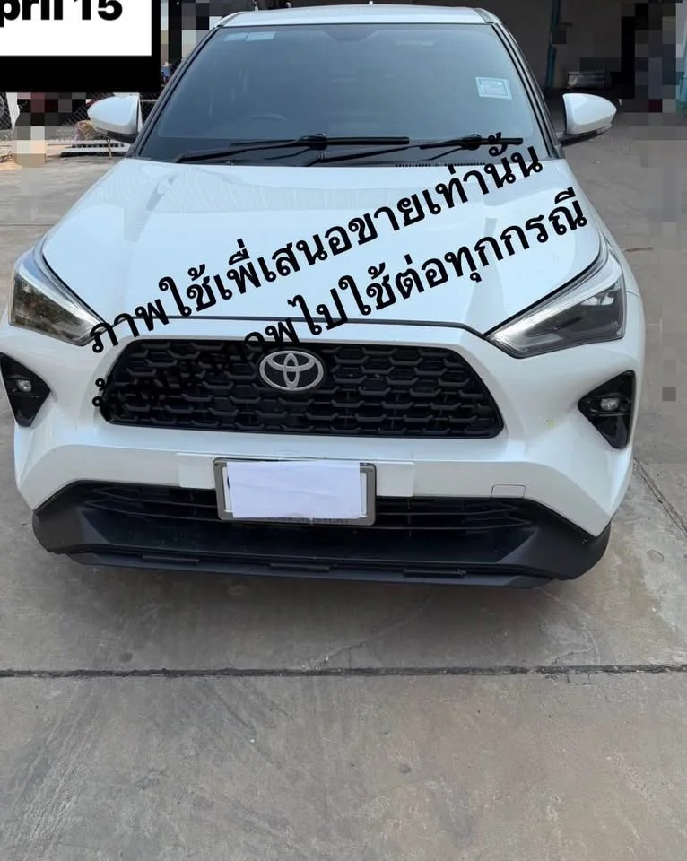 2023 Toyota Yaris Cross AC200 3