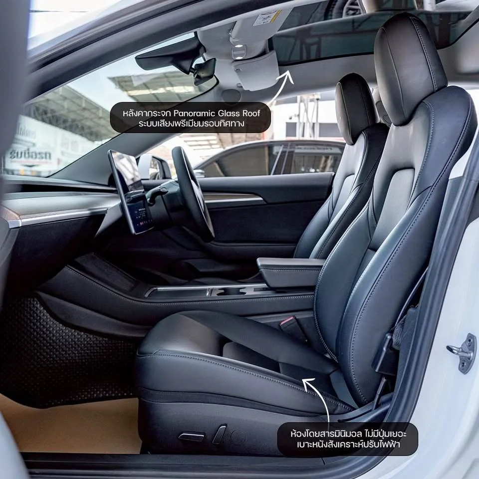 2023 Tesla Model 3 3