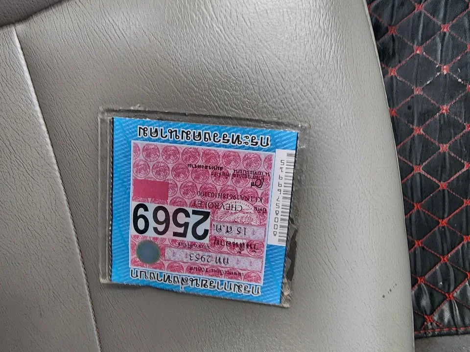 2009 Chevrolet Optra 2