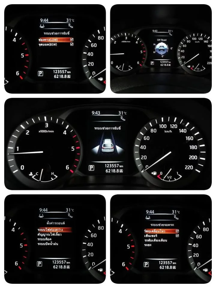 2019 Nissan Terra 3