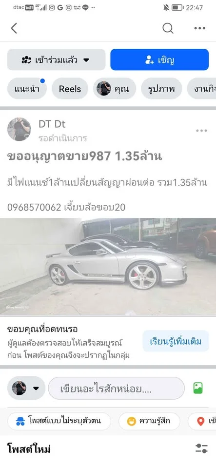 2008 Porsche Boxster and Cayman II 2