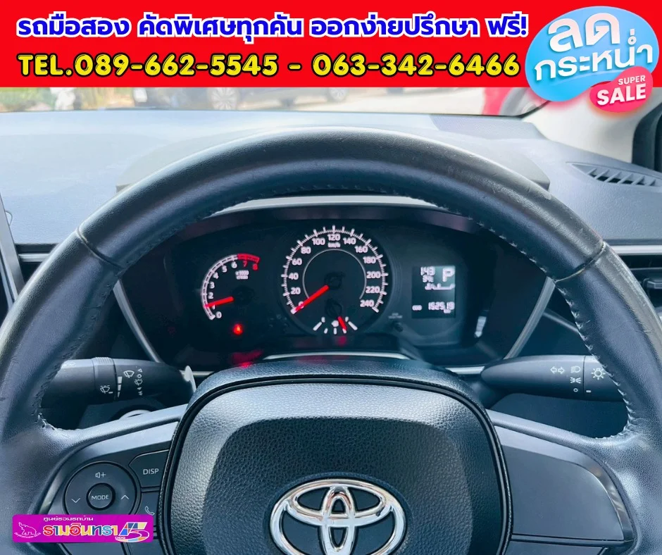 2020 Toyota Corolla Altis XII (E210) 2