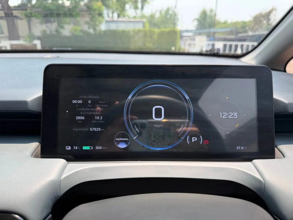 2024 GAC Aion Y Plus I 3