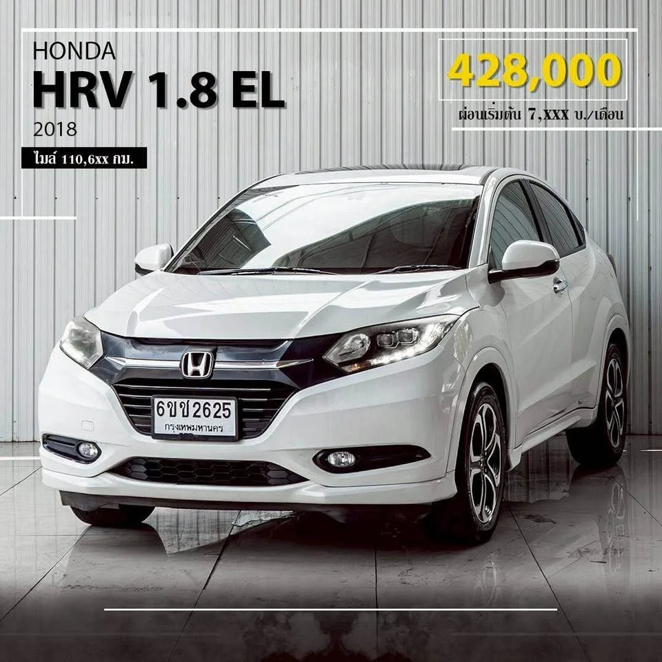 2018 Honda HR-V II 2