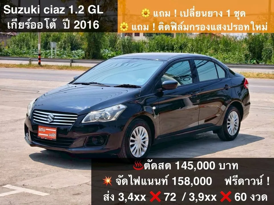 2016 Suzuki Ciaz 2
