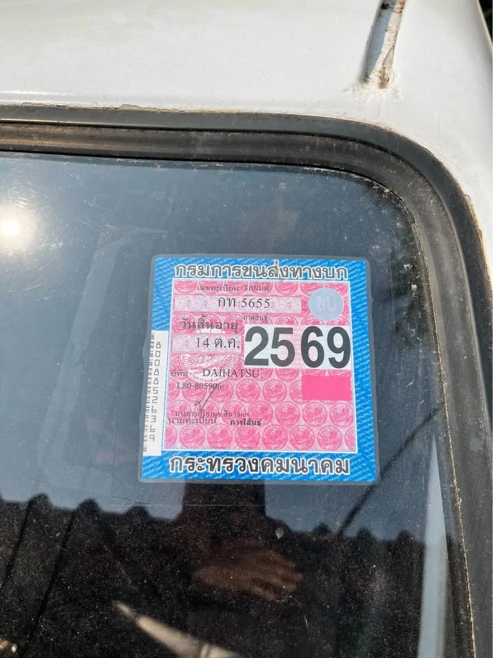 1998 Daihatsu Mira L200 2