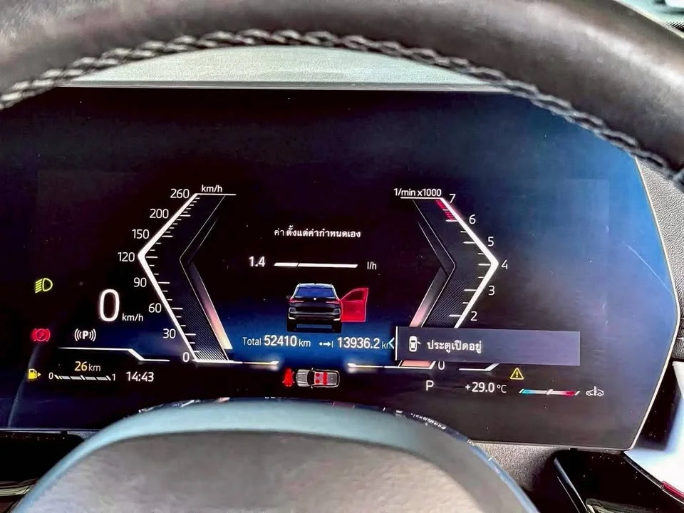 2023 BMW X1 U11, U12 3