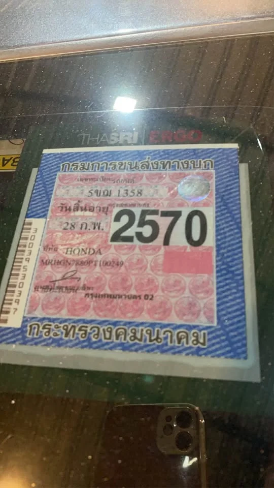 2024 Honda City VII 2