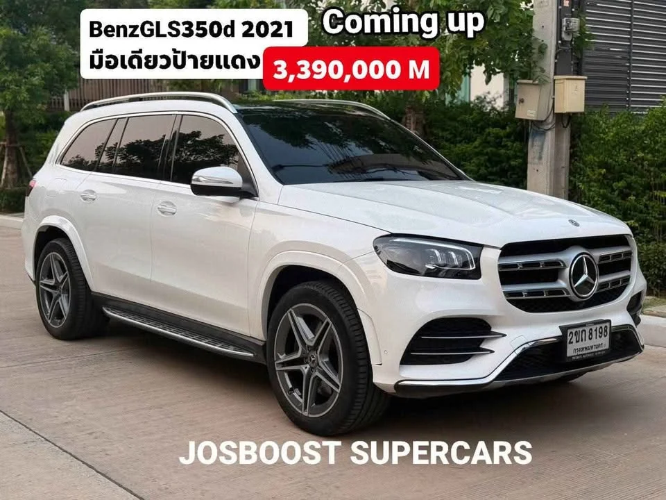 2021 Benz GLS-Class X167 3