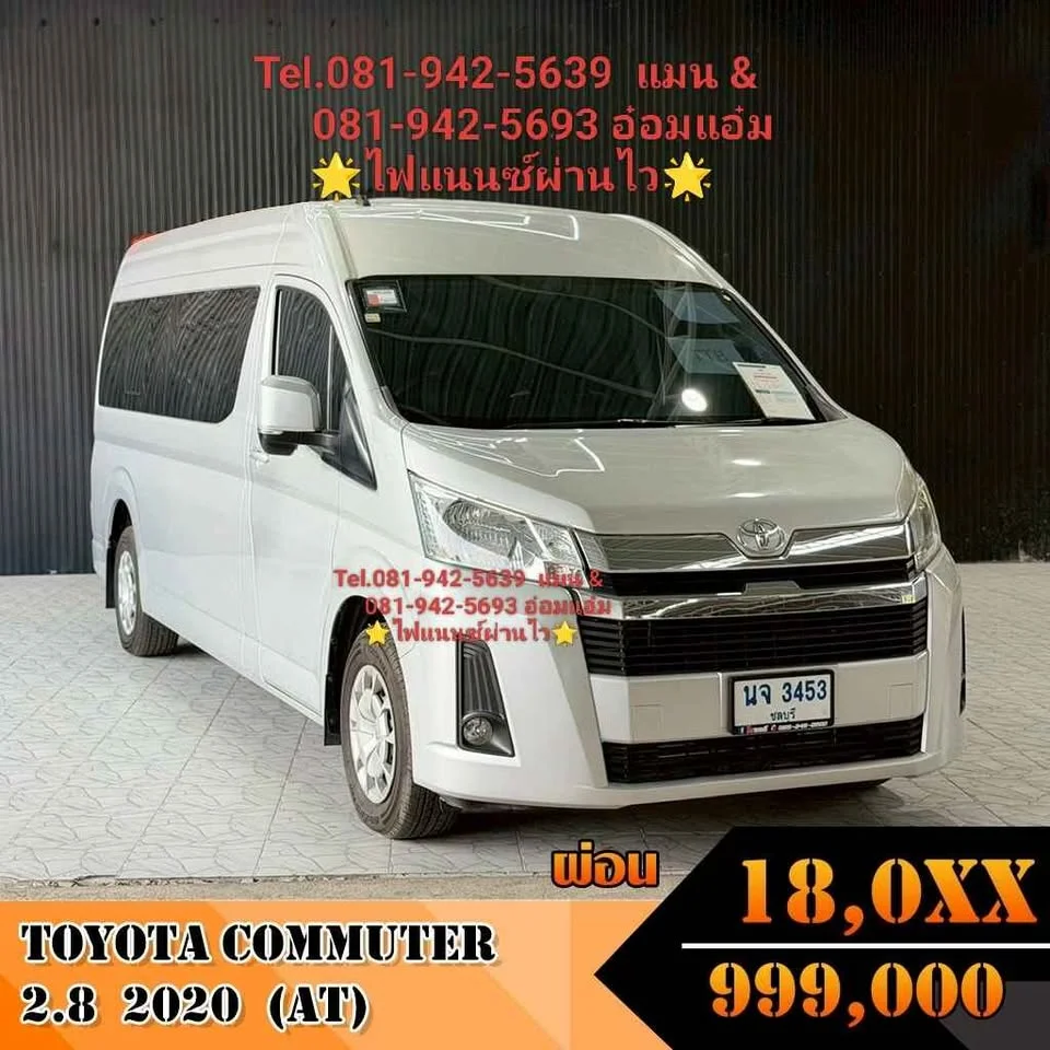 2020 Toyota Commuter VI (H300) 3