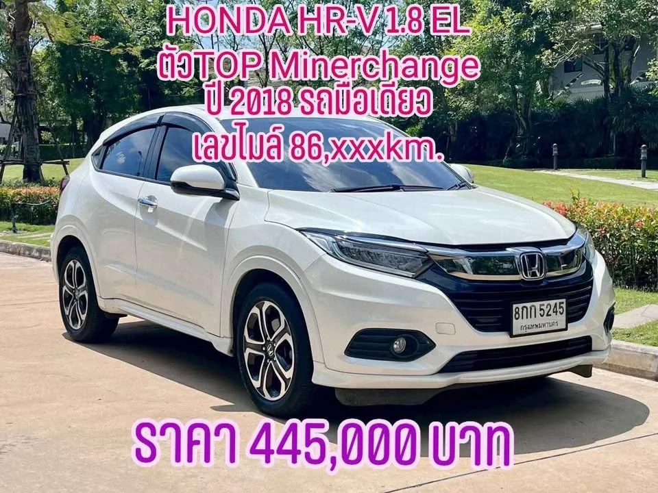 2018 Honda HR-V II 2