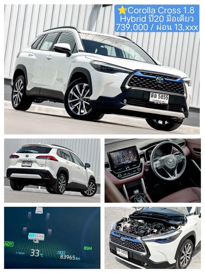 2024 Toyota Corolla Cross XG10 2