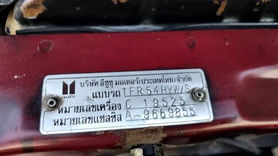 1995 Isuzu TR Grand Adventure I 3