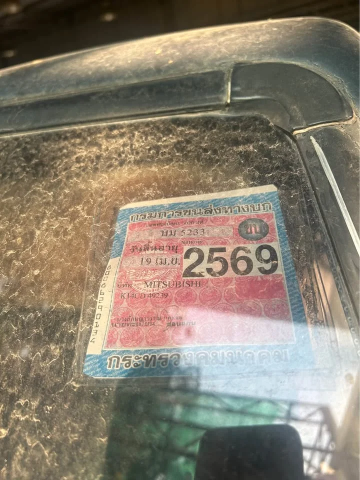 1995 Mitsubishi Triton II 2