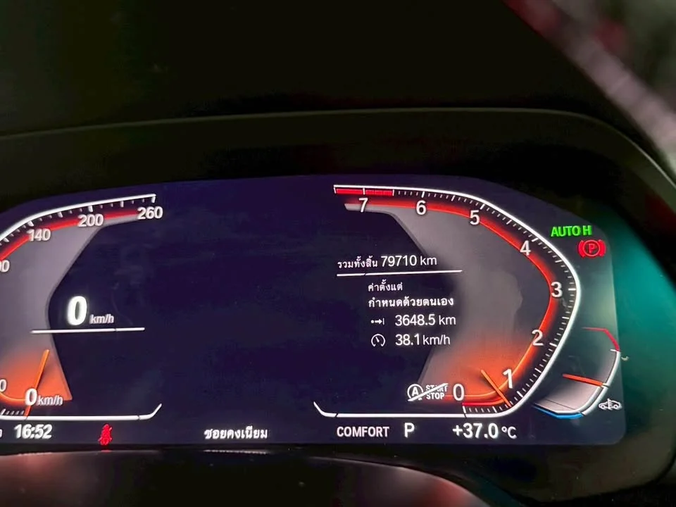 2023 BMW X6 G06 2