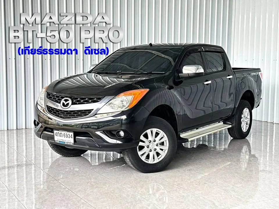 2015 Mazda BT-Series II 3