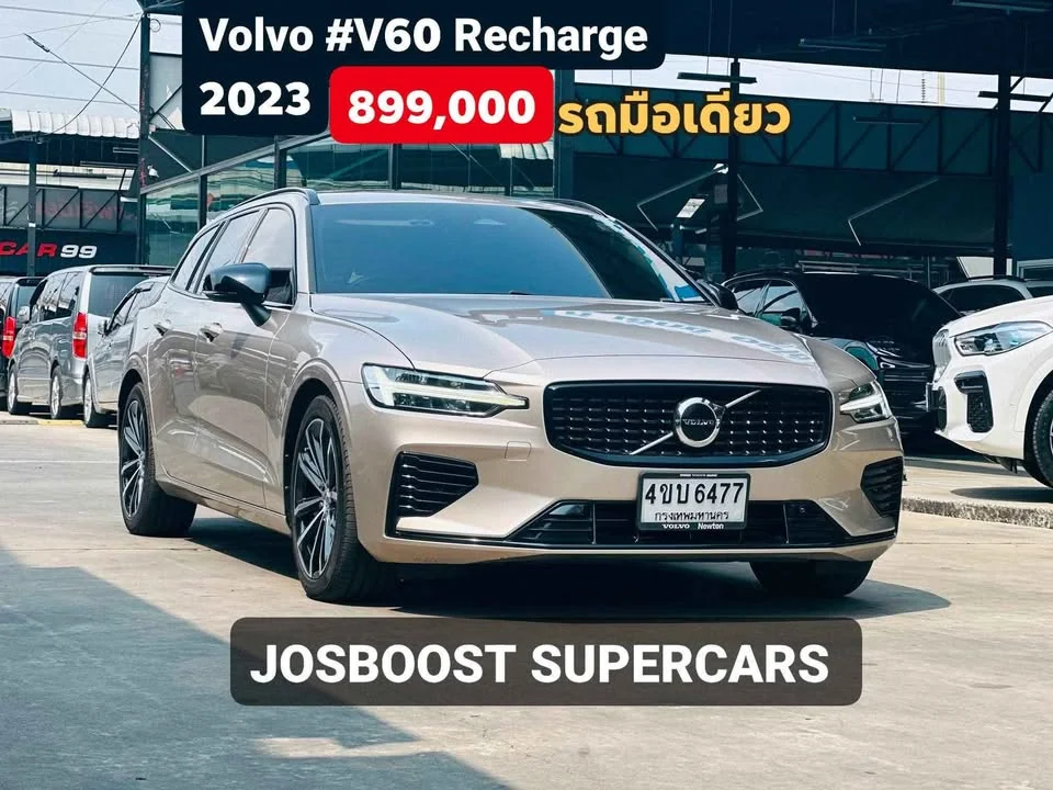 2023 Volvo V60 II 3