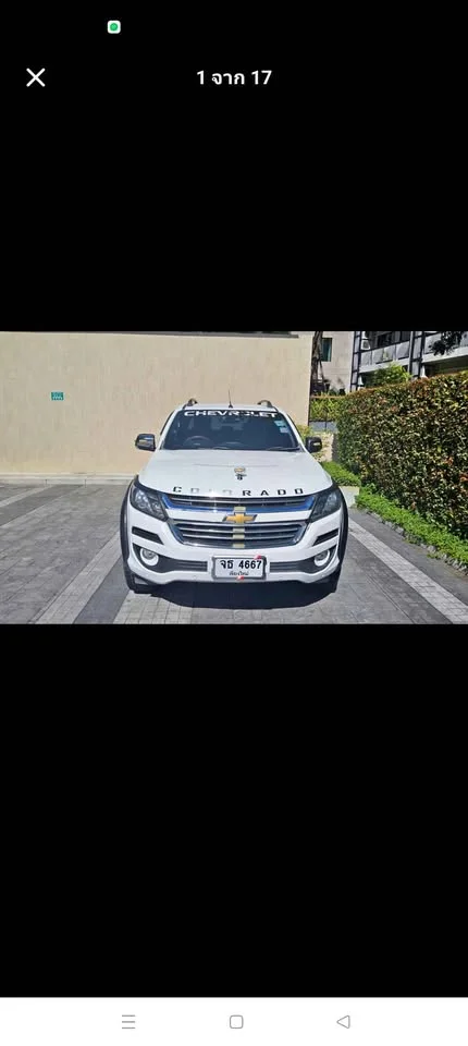 2017 Chevrolet TrailBlazer II 2