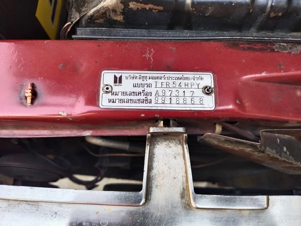1991 Isuzu TFR III 3