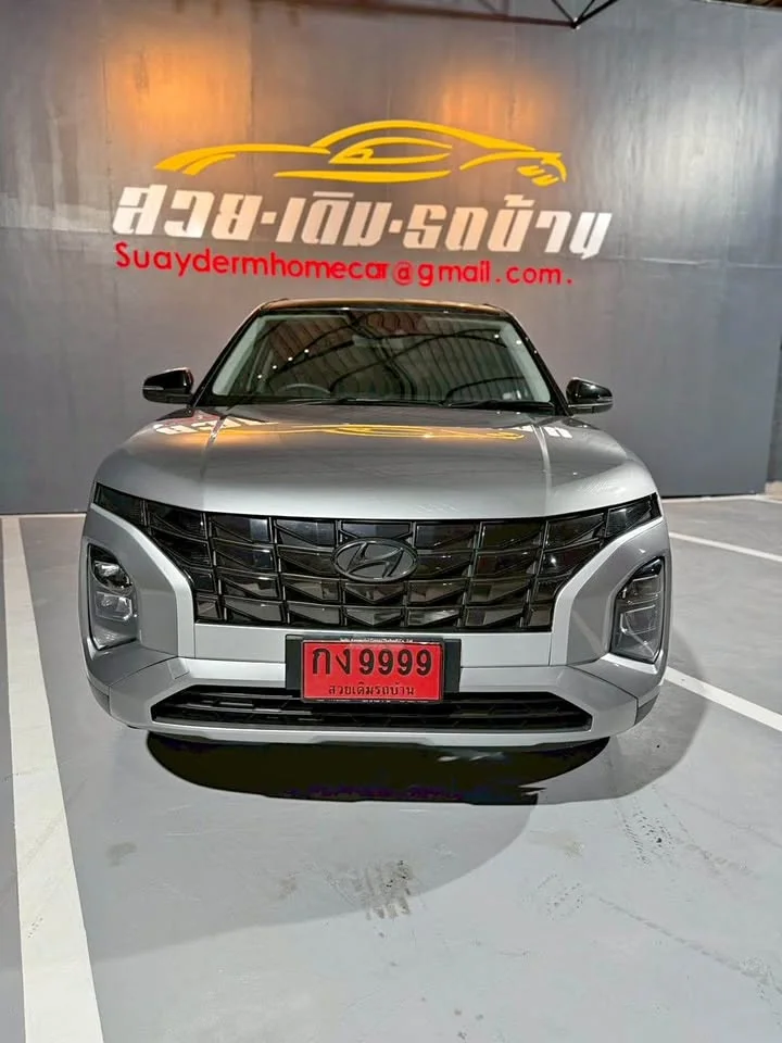2023 Hyundai Creta II 3