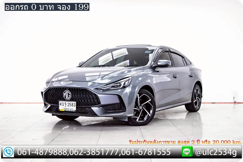 2023 MG 5 II 2
