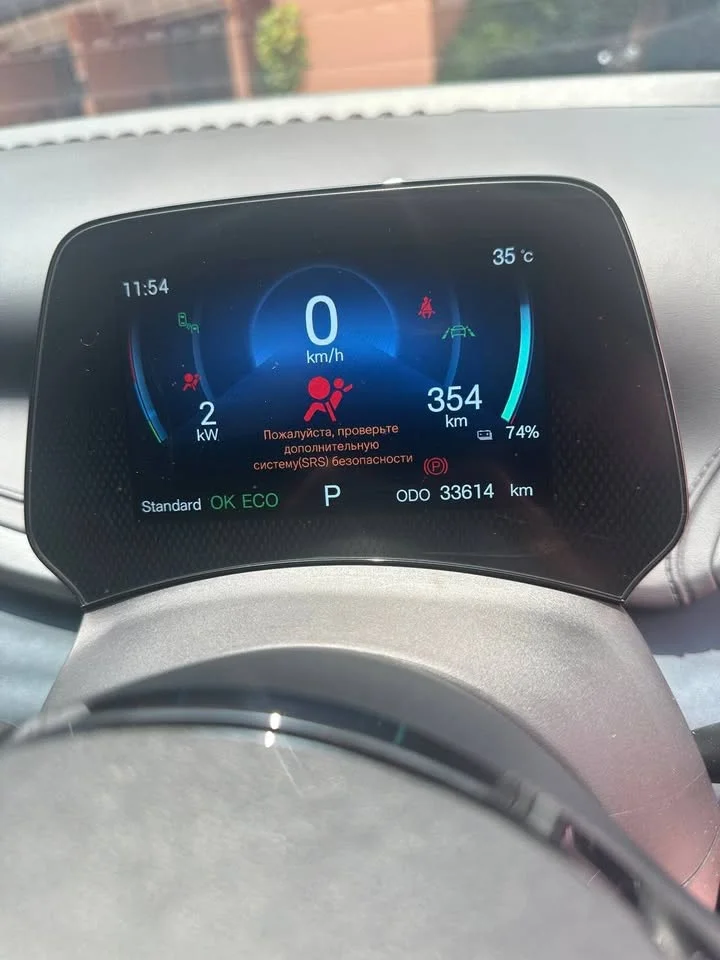 2025 BYD Atto 3 3