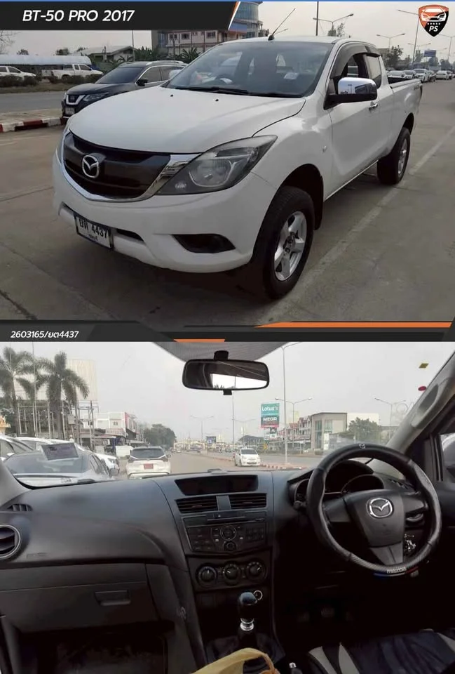 2017 Mazda BT-Series II 2