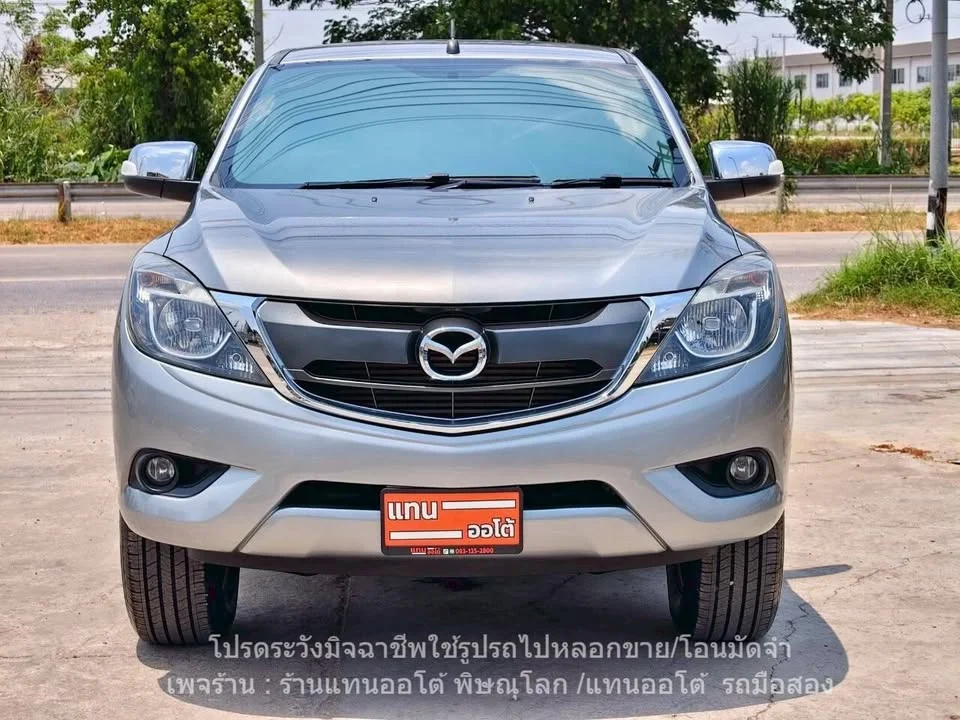 2017 Mazda BT-Series II 2