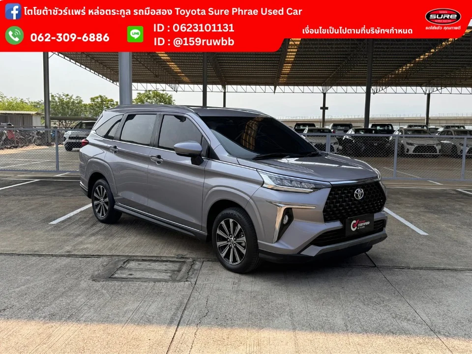 2023 Toyota Veloz III 2