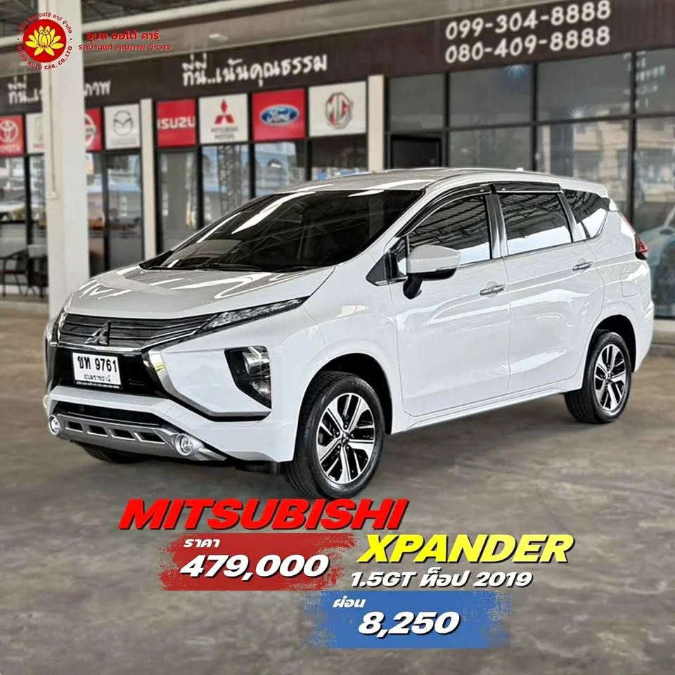 2019 Mitsubishi Xpander I 3