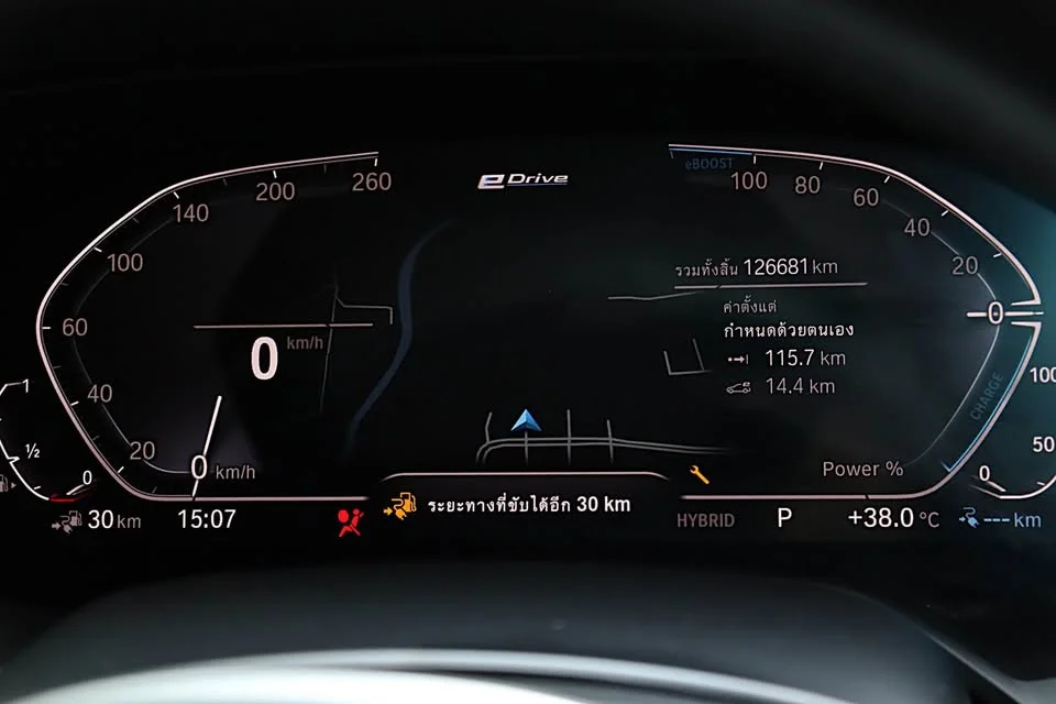 2021 BMW X5 G05, G18 2