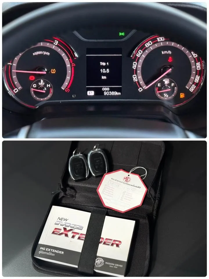 2020 MG Extender 2