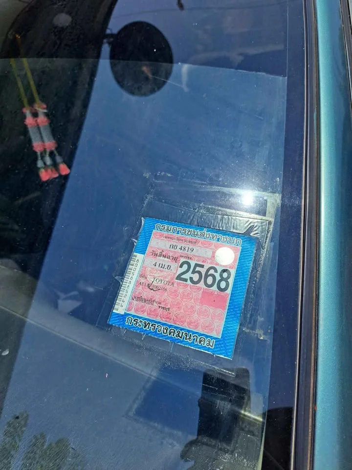 1996 Toyota Corolla Altis VIII (E110) 3