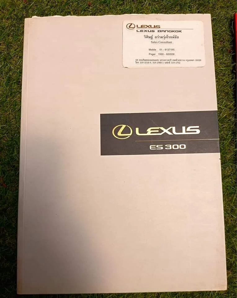 Lexus IS III 2