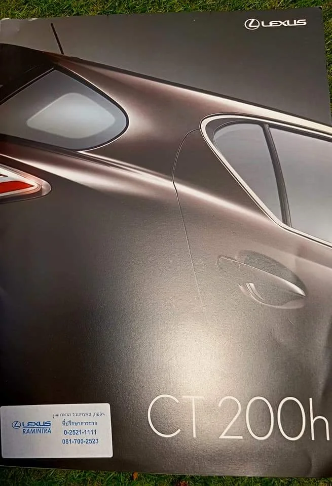 Lexus IS III 3