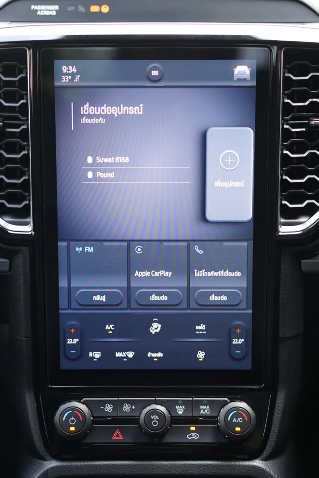 2023 Ford Everest III 2