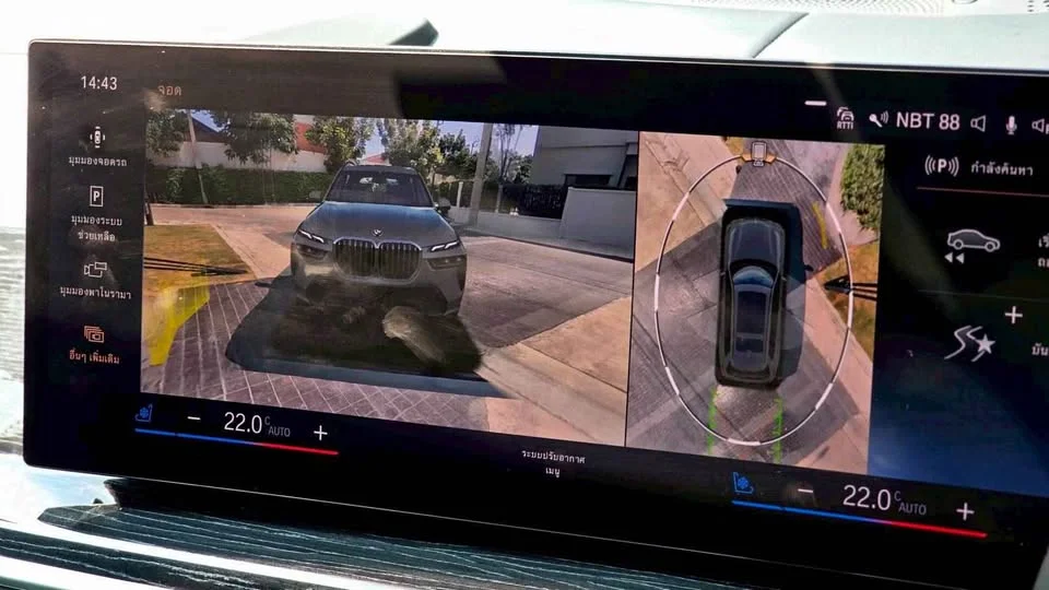 2023 BMW X7 G07 3