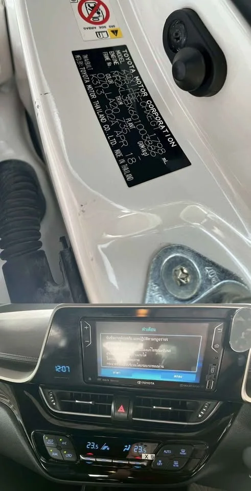 2018 Toyota C-HR I 3