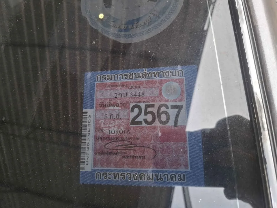 2000 Toyota Corolla Altis VIII (E110) 2