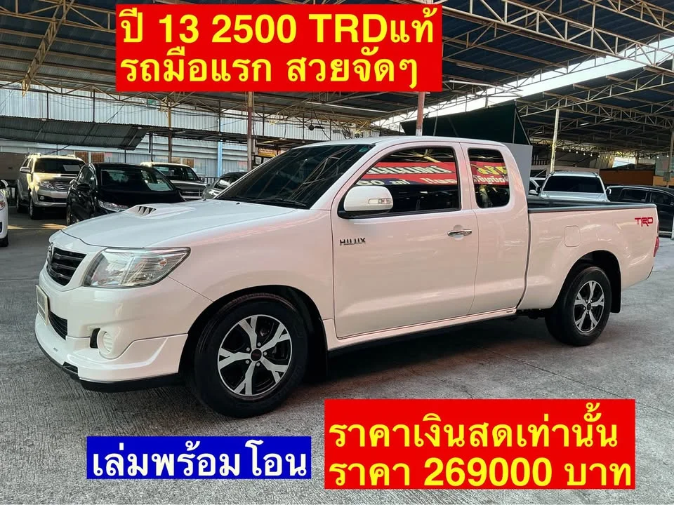 2013 Toyota Hilux VII 3