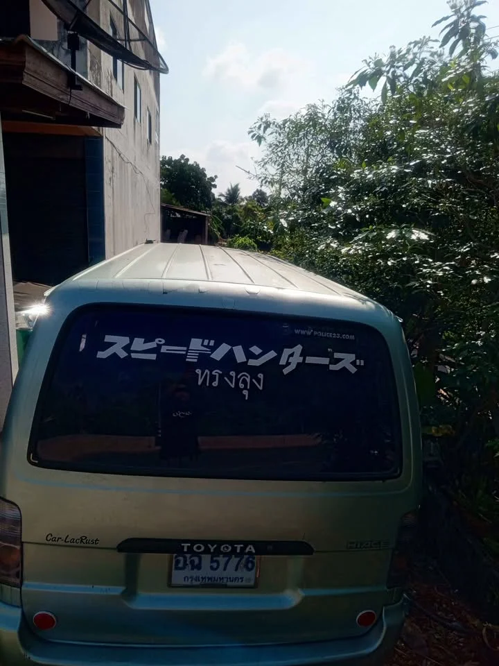 1995 Toyota Commuter IV (H100) 2