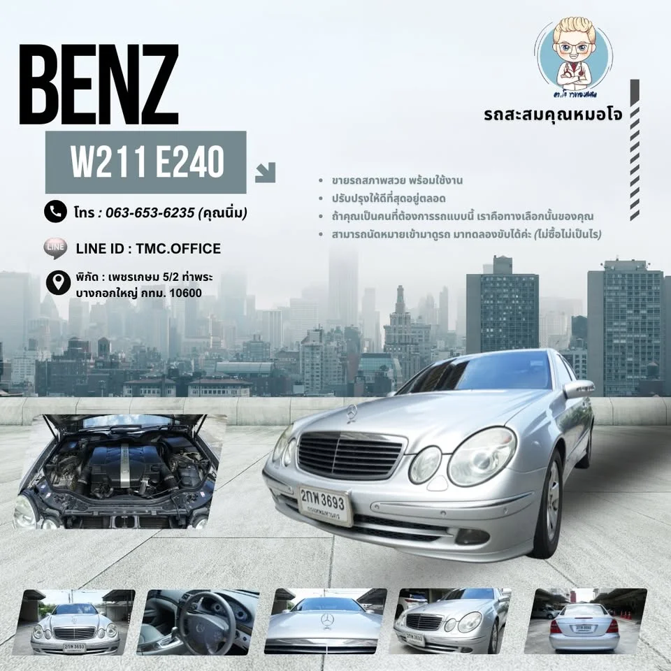 2003 Benz E-Class W211 2