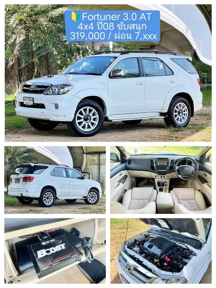 2008 Toyota Fortuner I 2