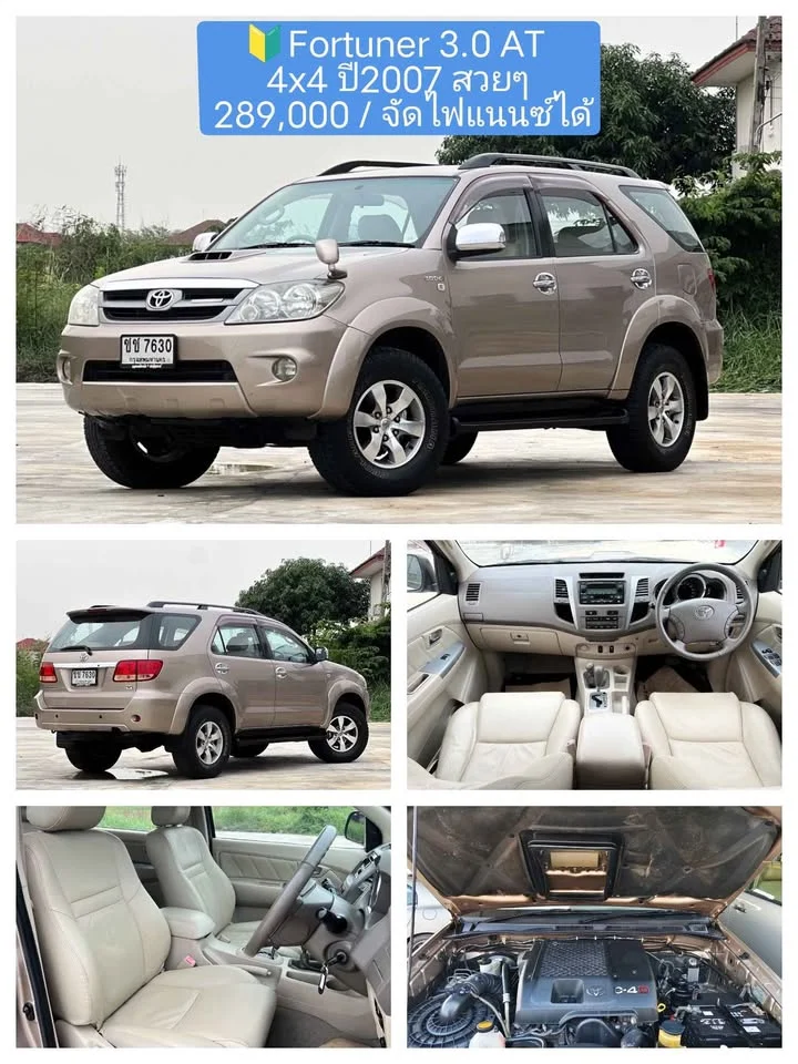 2008 Toyota Fortuner I 3